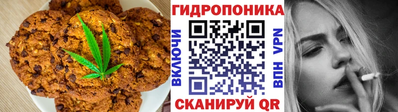 Еда ТГК конопля  Котельниково 