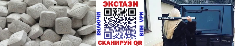 ЭКСТАЗИ Cube  мега tor  Котельниково 
