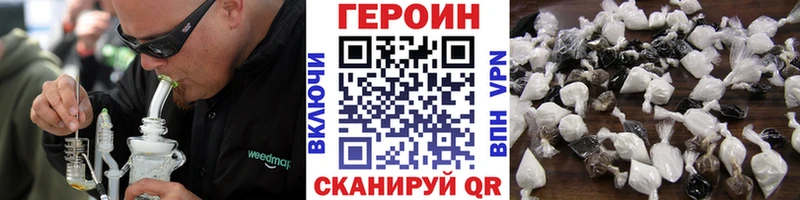 купить сайты Котельниково Героин белый