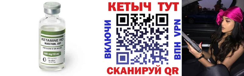 закладка  Котельниково  Кетамин ketamine 