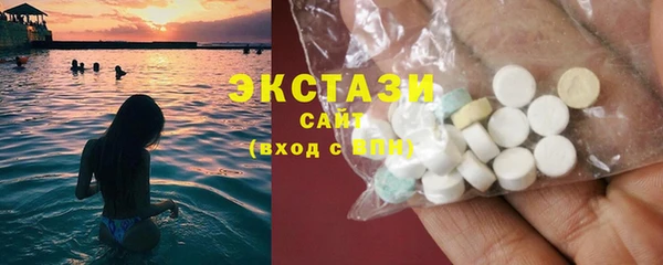 бутират Бронницы