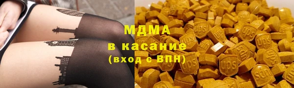 мефедрон Бугульма