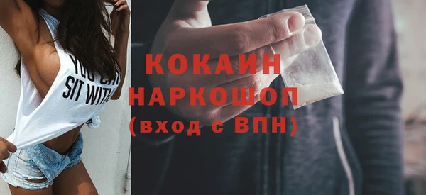 мефедрон Бугульма