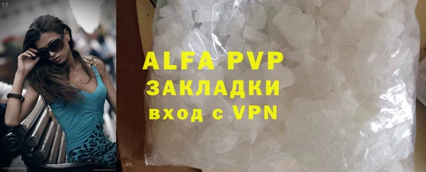 мефедрон Бугульма