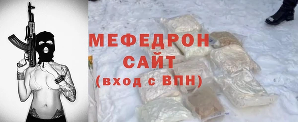 ешки Богородицк