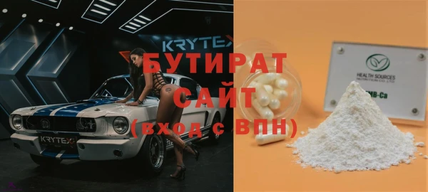 прущая мука Богданович