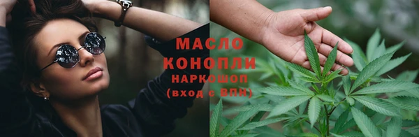 бутират Бронницы