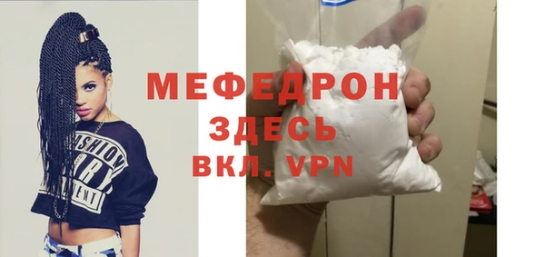 ешки Богородицк
