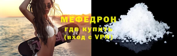 бутират Бронницы