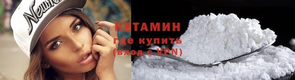 бутират Бронницы