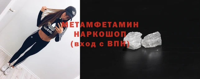 бутират Бронницы