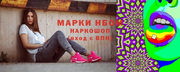 мефедрон Бугульма