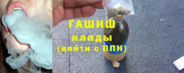 бутират Бронницы