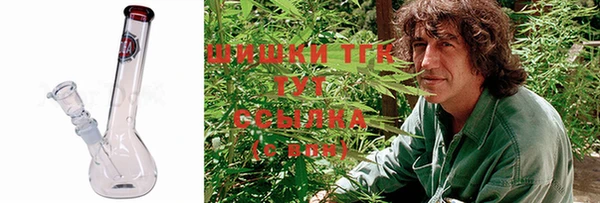 мефедрон Бугульма