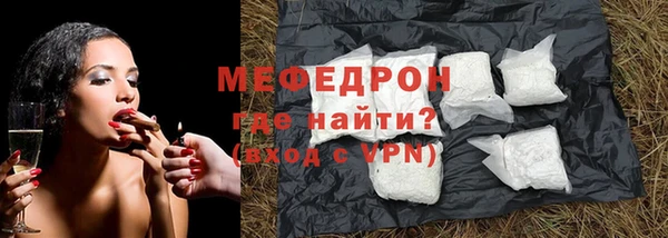 дживик Бородино