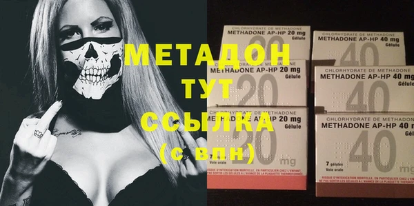 мефедрон Бугульма