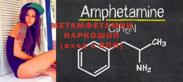 дживик Бородино