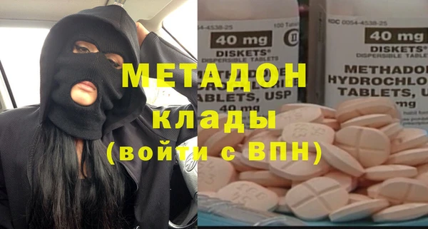 мефедрон Бугульма