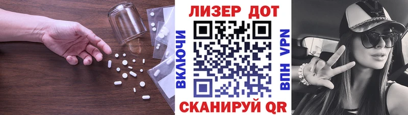 Лсд 25 экстази ecstasy  где купить наркоту  Котельниково 