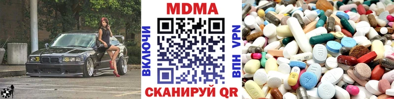 МДМА молли цена Котельниково