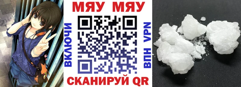 МЕФ мука  Котельниково 