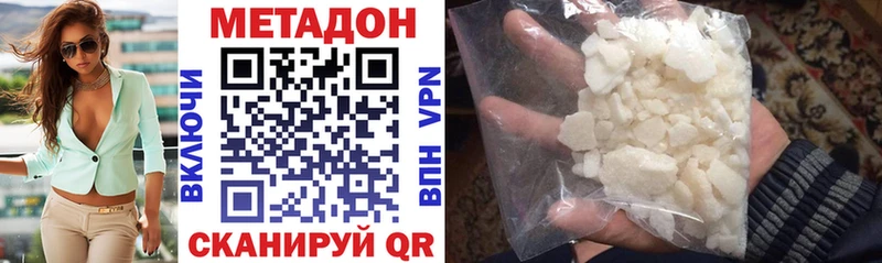OMG онион  Котельниково  Метадон VHQ  где купить наркоту 