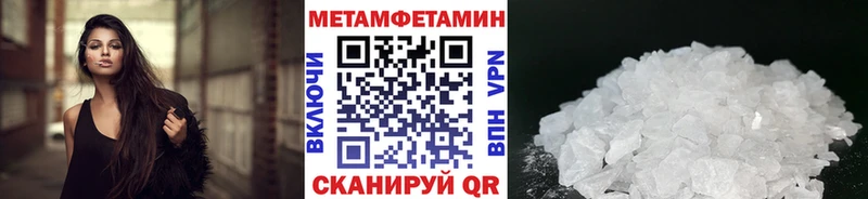 МЕТАМФЕТАМИН винт купить сайты Котельниково
